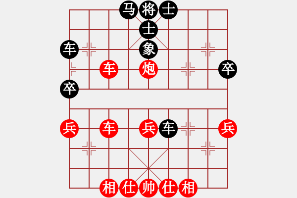 象棋棋譜圖片：本人先勝牟姓人 （2016.9.12.臺(tái)西二路 ） - 步數(shù)：53 