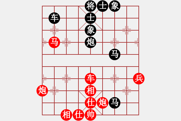 象棋棋譜圖片：揭陽一哥(9段)-和-生死決(月將) - 步數(shù)：100 