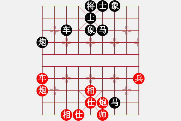 象棋棋譜圖片：揭陽一哥(9段)-和-生死決(月將) - 步數(shù)：110 