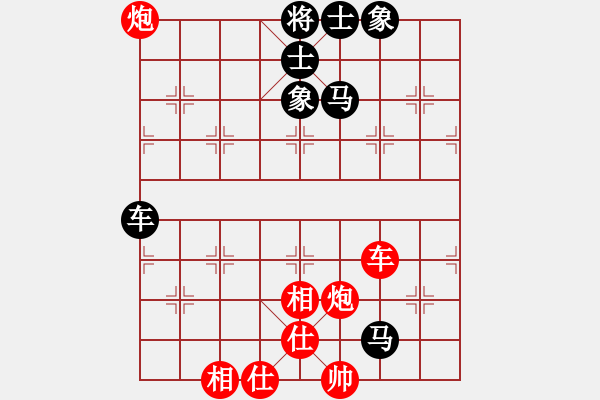 象棋棋譜圖片：揭陽一哥(9段)-和-生死決(月將) - 步數(shù)：120 