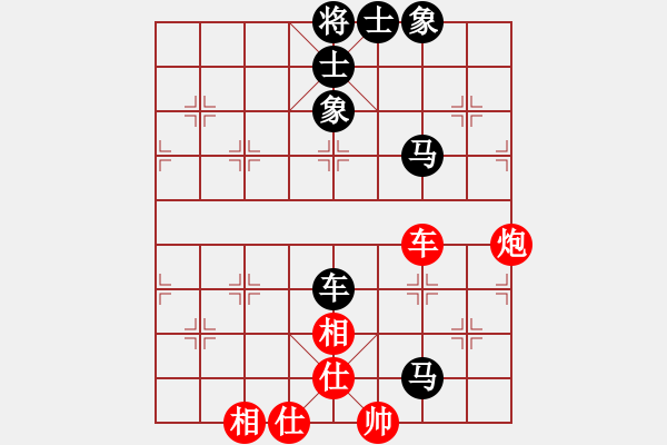 象棋棋譜圖片：揭陽一哥(9段)-和-生死決(月將) - 步數(shù)：150 