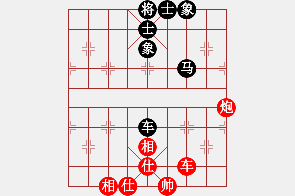 象棋棋譜圖片：揭陽一哥(9段)-和-生死決(月將) - 步數(shù)：151 