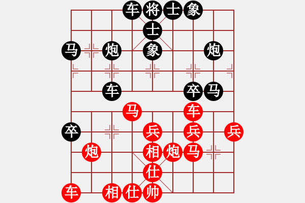 象棋棋譜圖片：揭陽一哥(9段)-和-生死決(月將) - 步數(shù)：40 