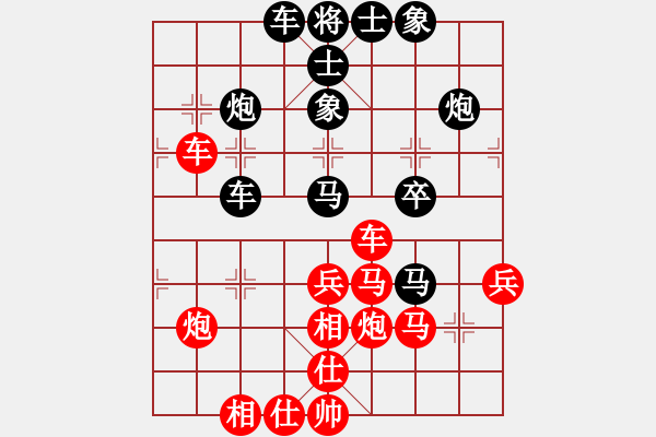 象棋棋譜圖片：揭陽一哥(9段)-和-生死決(月將) - 步數(shù)：50 