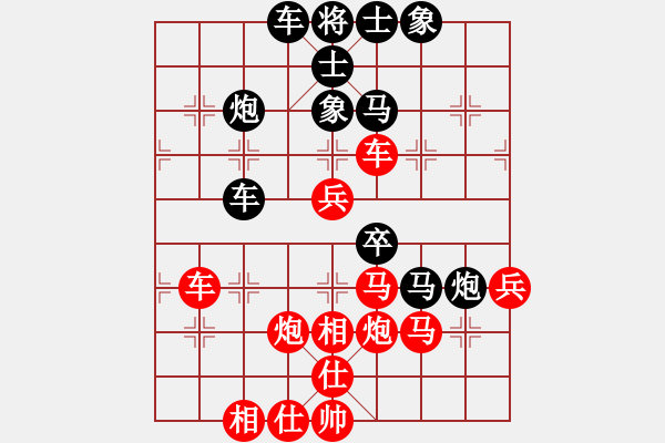 象棋棋譜圖片：揭陽一哥(9段)-和-生死決(月將) - 步數(shù)：60 