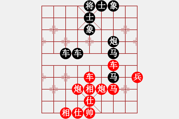 象棋棋譜圖片：揭陽一哥(9段)-和-生死決(月將) - 步數(shù)：70 