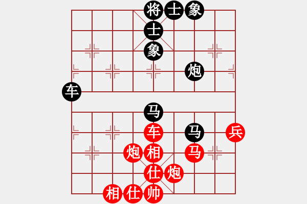 象棋棋譜圖片：揭陽一哥(9段)-和-生死決(月將) - 步數(shù)：80 