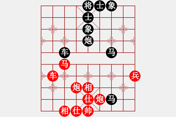 象棋棋譜圖片：揭陽一哥(9段)-和-生死決(月將) - 步數(shù)：90 