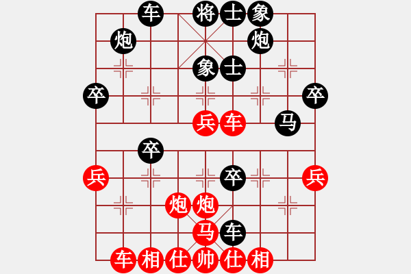 象棋棋譜圖片：古州棋苑(2段)-勝-我愛(ài)蘭電殼(4段) - 步數(shù)：40 