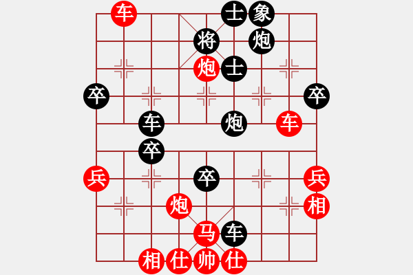 象棋棋譜圖片：古州棋苑(2段)-勝-我愛(ài)蘭電殼(4段) - 步數(shù)：50 