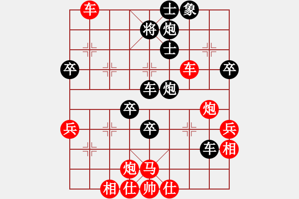 象棋棋譜圖片：古州棋苑(2段)-勝-我愛(ài)蘭電殼(4段) - 步數(shù)：60 