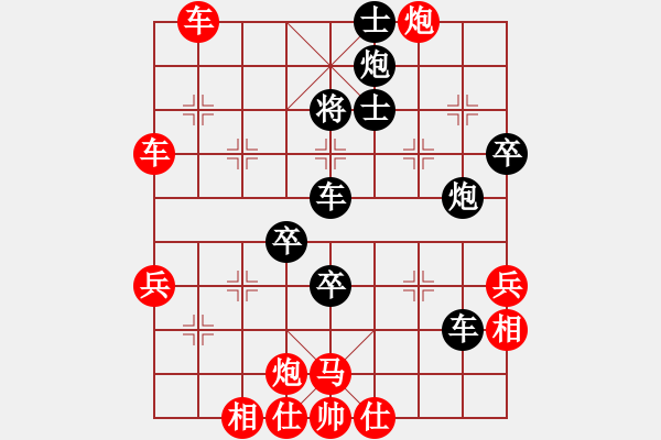 象棋棋譜圖片：古州棋苑(2段)-勝-我愛(ài)蘭電殼(4段) - 步數(shù)：65 