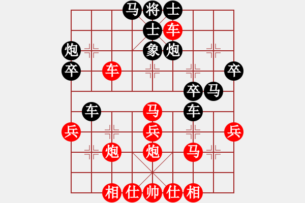 象棋棋譜圖片：禪悟性情(5段)-勝-wtqiao(2段) - 步數(shù)：40 