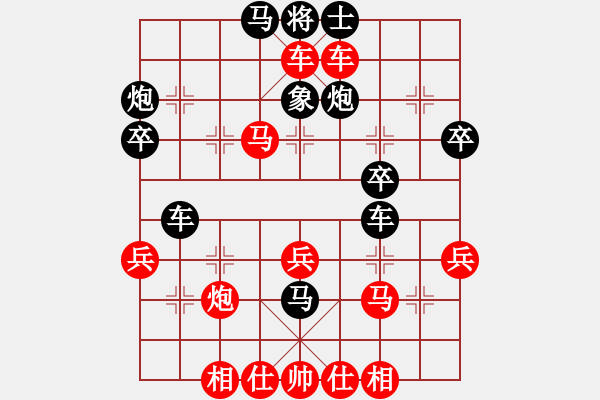 象棋棋譜圖片：禪悟性情(5段)-勝-wtqiao(2段) - 步數(shù)：45 