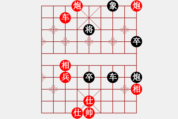 象棋棋譜圖片：冰雪勇士(7段)-勝-熊頭豬(月將) - 步數(shù)：100 