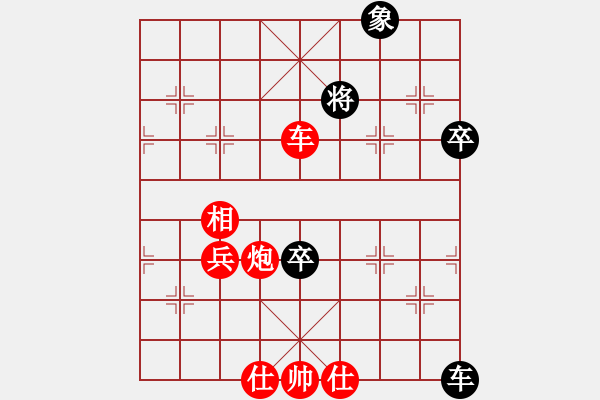 象棋棋譜圖片：冰雪勇士(7段)-勝-熊頭豬(月將) - 步數(shù)：110 