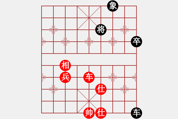 象棋棋譜圖片：冰雪勇士(7段)-勝-熊頭豬(月將) - 步數(shù)：115 