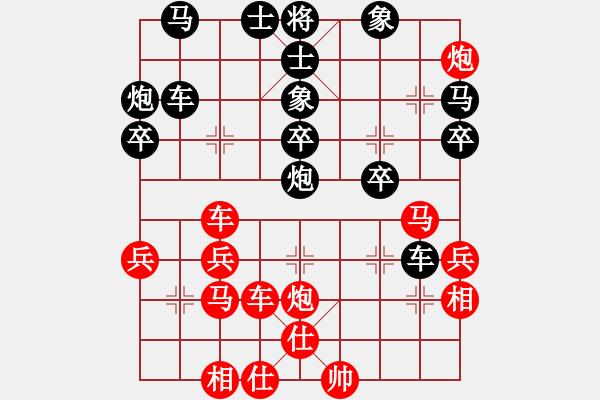 象棋棋譜圖片：冰雪勇士(7段)-勝-熊頭豬(月將) - 步數(shù)：40 