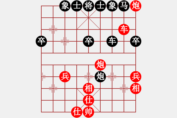 象棋棋譜圖片：冰雪勇士(7段)-勝-熊頭豬(月將) - 步數(shù)：70 