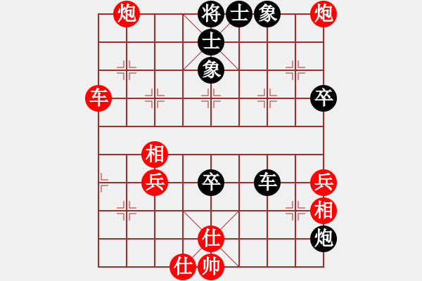 象棋棋譜圖片：冰雪勇士(7段)-勝-熊頭豬(月將) - 步數(shù)：90 