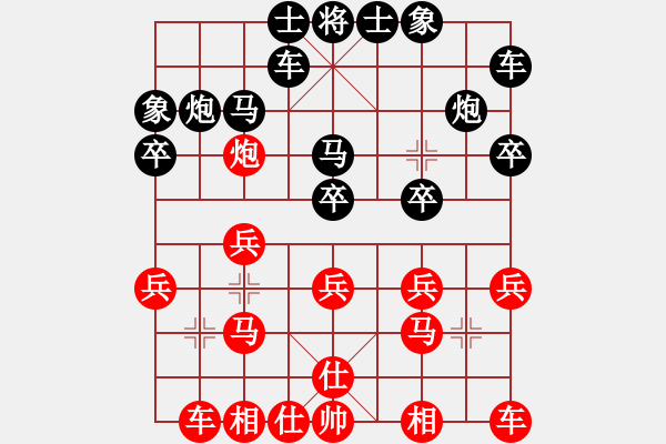 象棋棋譜圖片：高歌[1106571213] -VS- 橫才俊儒[292832991] - 步數(shù)：22 