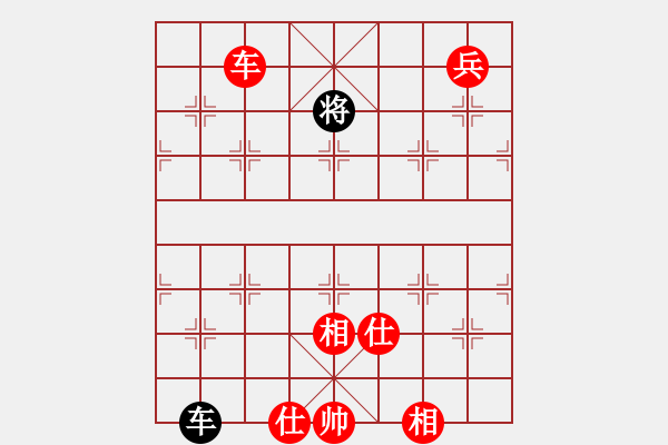 象棋棋譜圖片：俺村俺最拽(無極)-勝-小弈海神龍(天罡) - 步數(shù)：207 