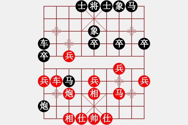 象棋棋譜圖片：俺村俺最拽(無極)-勝-小弈海神龍(天罡) - 步數(shù)：30 