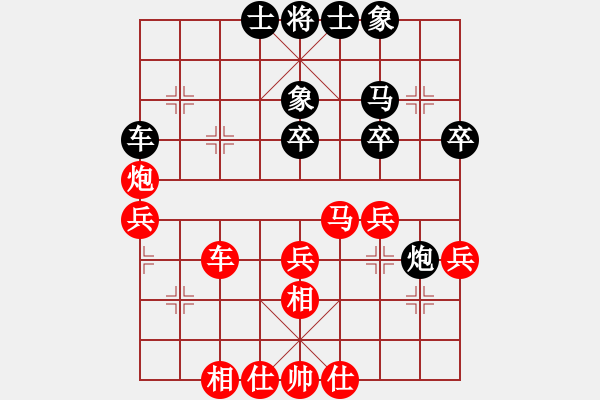 象棋棋譜圖片：俺村俺最拽(無極)-勝-小弈海神龍(天罡) - 步數(shù)：40 