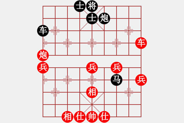 象棋棋譜圖片：俺村俺最拽(無極)-勝-小弈海神龍(天罡) - 步數(shù)：60 