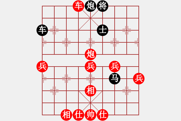 象棋棋譜圖片：俺村俺最拽(無極)-勝-小弈海神龍(天罡) - 步數(shù)：70 