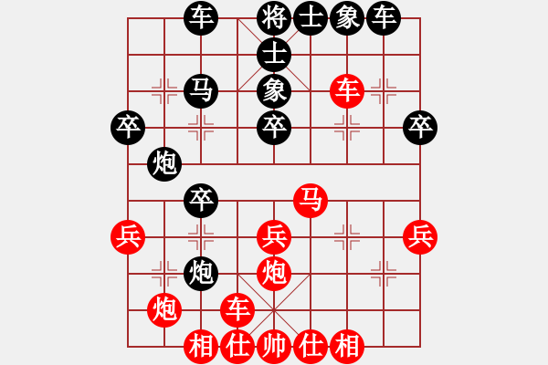 象棋棋譜圖片：隨便玩玩[2823480404] -VS- 騎白馬的青蛙[452406971] - 步數(shù)：30 