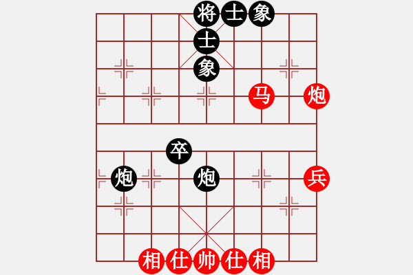 象棋棋譜圖片：隨便玩玩[2823480404] -VS- 騎白馬的青蛙[452406971] - 步數(shù)：50 