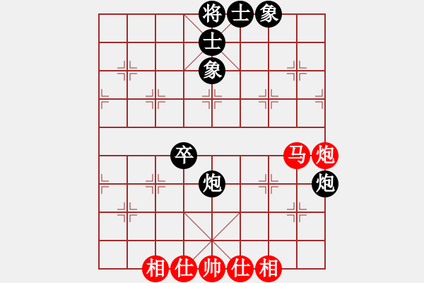 象棋棋譜圖片：隨便玩玩[2823480404] -VS- 騎白馬的青蛙[452406971] - 步數(shù)：53 