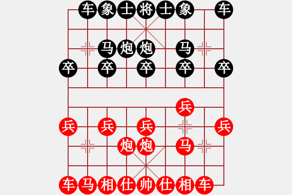 象棋棋譜圖片：〖魔教〗江湖棋牌-VS-〖魔教〗豪情 - 步數(shù)：10 