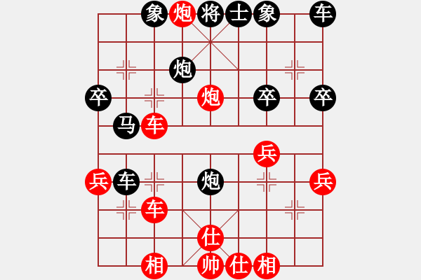 象棋棋譜圖片：〖魔教〗江湖棋牌-VS-〖魔教〗豪情 - 步數(shù)：30 