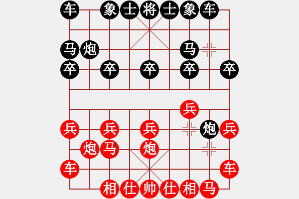 象棋棋譜圖片：嘴角揚揚[50129759] -VS- □將軍□ [970636347] - 步數(shù)：10 