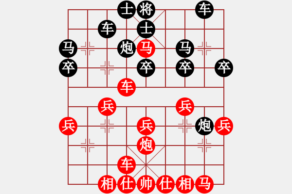 象棋棋譜圖片：嘴角揚揚[50129759] -VS- □將軍□ [970636347] - 步數(shù)：30 