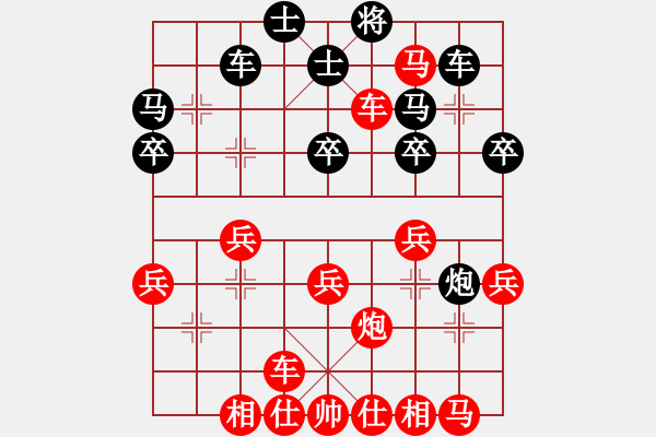 象棋棋譜圖片：嘴角揚揚[50129759] -VS- □將軍□ [970636347] - 步數(shù)：37 