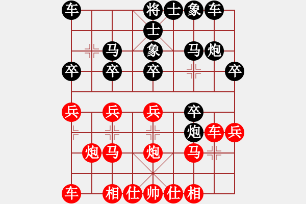 象棋棋谱图片：金湖心寒(6段)-胜-混在广州(2段) - 步数：20 