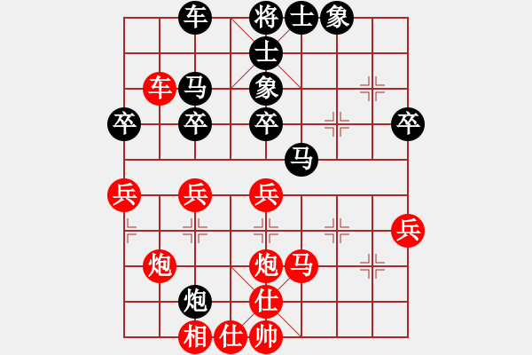 象棋棋谱图片：金湖心寒(6段)-胜-混在广州(2段) - 步数：40 