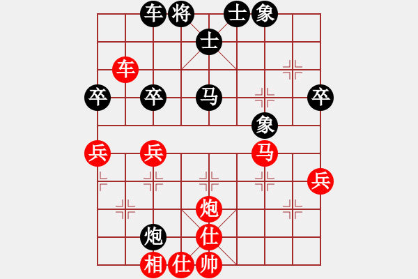 象棋棋谱图片：金湖心寒(6段)-胜-混在广州(2段) - 步数：50 