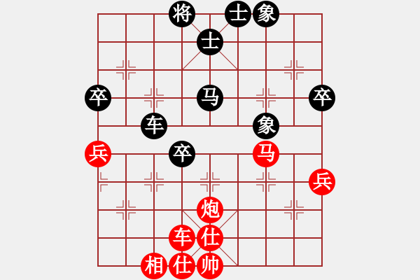 象棋棋谱图片：金湖心寒(6段)-胜-混在广州(2段) - 步数：60 