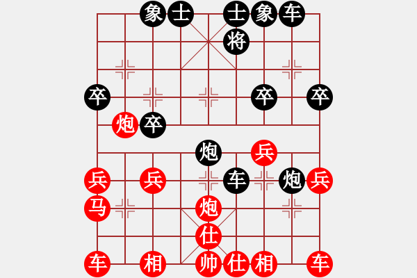 象棋棋譜圖片：蔡德懷 先負 吳宗翰 - 步數(shù)：30 