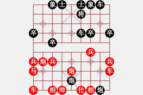 象棋棋譜圖片：蔡德懷 先負 吳宗翰 - 步數(shù)：40 