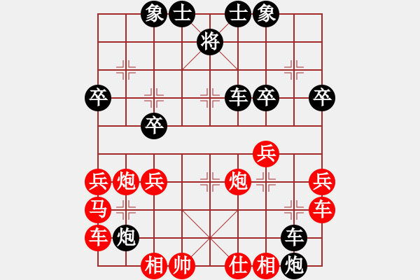 象棋棋譜圖片：蔡德懷 先負 吳宗翰 - 步數(shù)：50 