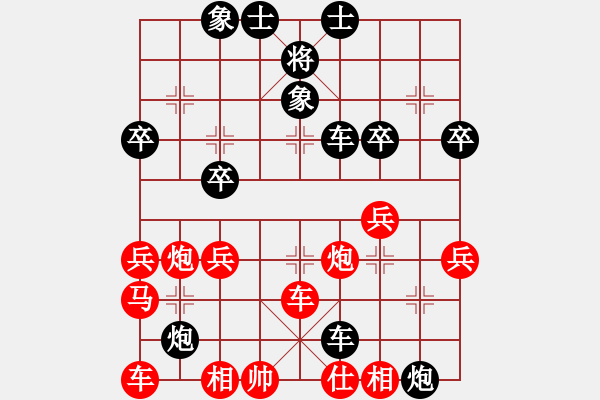 象棋棋譜圖片：蔡德懷 先負 吳宗翰 - 步數(shù)：54 