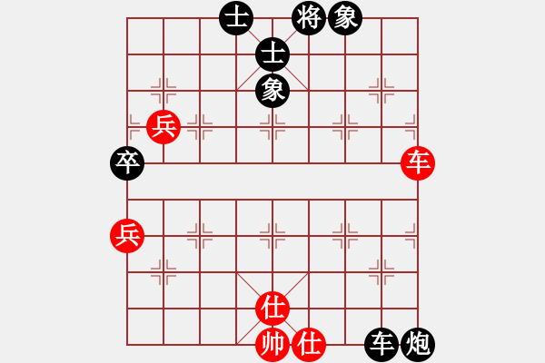 象棋棋譜圖片：熱血_殺棋不眨眼[紅] -VS- 熱血盟●溫柔一刀[黑] - 步數(shù)：110 