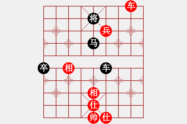 象棋棋譜圖片：煙雨籠西疇(月將)-和-華山高手(9段) - 步數(shù)：110 