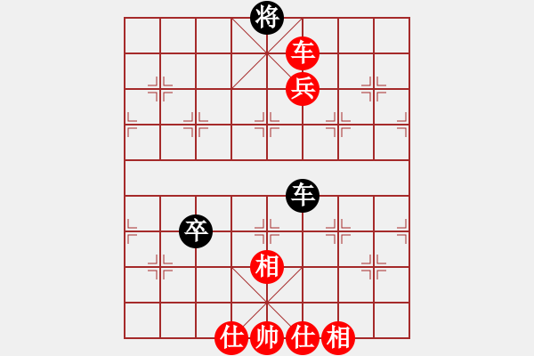 象棋棋譜圖片：煙雨籠西疇(月將)-和-華山高手(9段) - 步數(shù)：120 