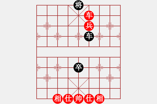 象棋棋譜圖片：煙雨籠西疇(月將)-和-華山高手(9段) - 步數(shù)：130 